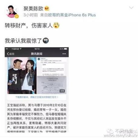 怎么给人物打码 t016b67fc75acc0cd4a.jpg