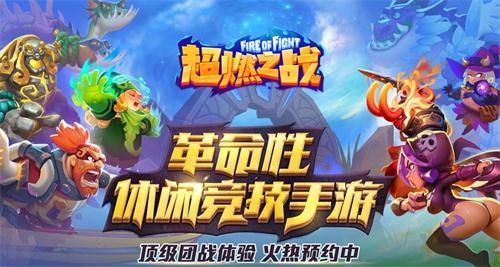 《超燃之战》英雄介绍 魅影杀戮—鬼舞者