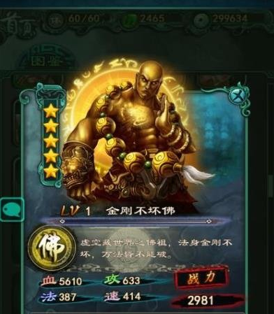 《洪荒OL》热门卡牌组合