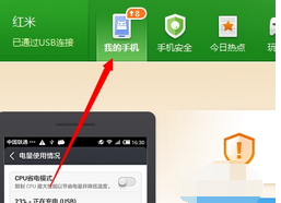红米手机软件可以安装到内存卡吗_360问答