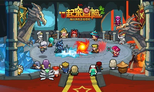 天启时代降临 《一起来冒险》全新强者时代来袭