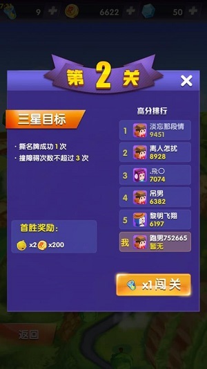 说明: Screenshot_2015-01-10-15-48-31.png