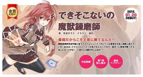 富士见文库轻小说新人赏_资讯_360游戏