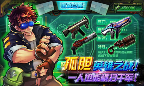 说明: E:\工作\一个人的武林\美术\攻略图\02.jpg