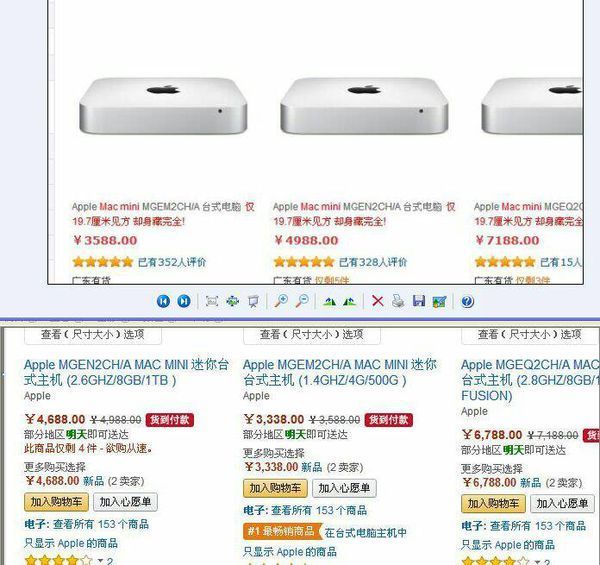 请问苹果mac mini在京东和亚马逊的价格不一样