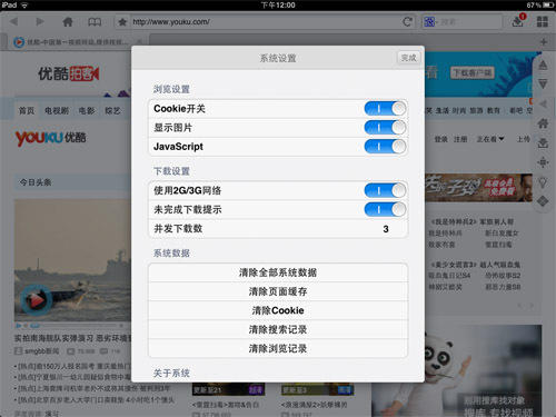 pp浏览器不能用_pp浏览器不能用