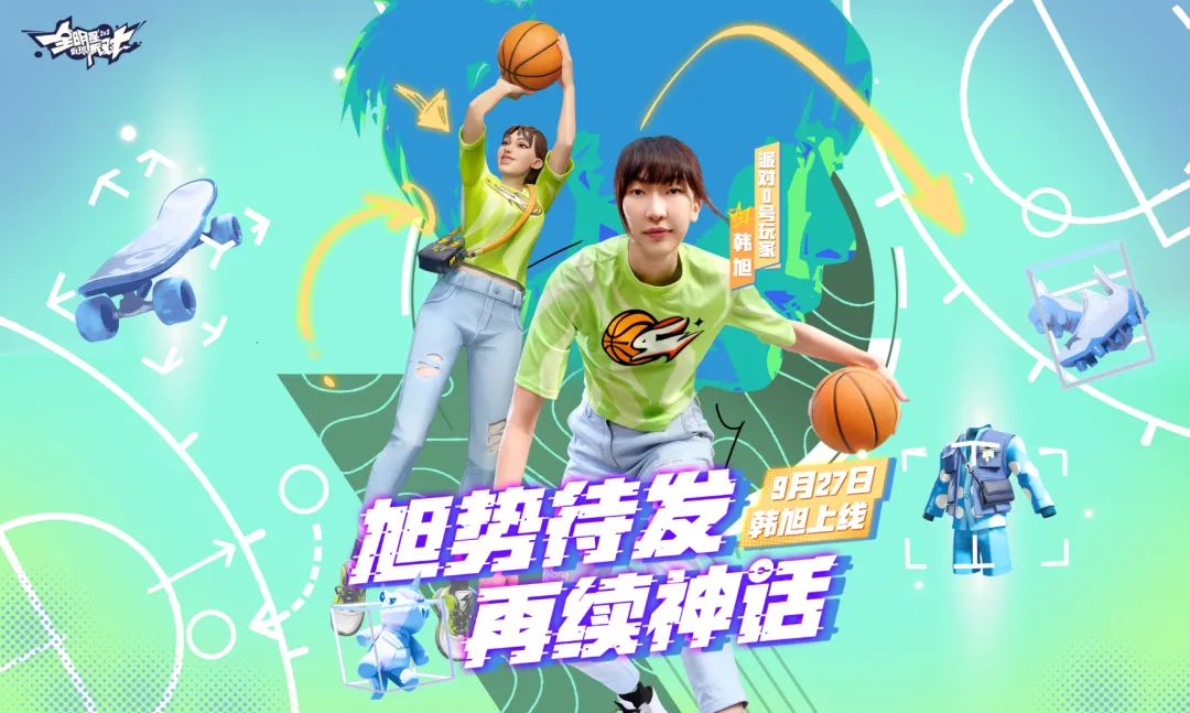 NBA球员遍布的游戏，为什么要做韩旭？