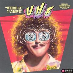 uhf: weird al yankovic