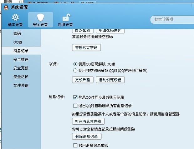 qq图片发不出去_qq空间发说说图片_qq怎么一次发图片