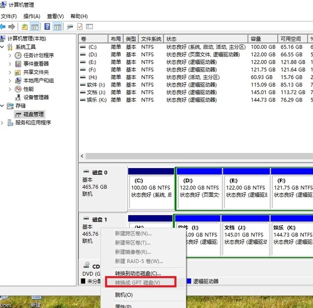 3t硬盘怎么分区装系统_3t硬盘如何分区装系统_3t硬盘分区
