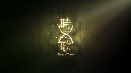 暗影之子不畏挑战！《时之歌Project》赛科尔手办预售即将开启