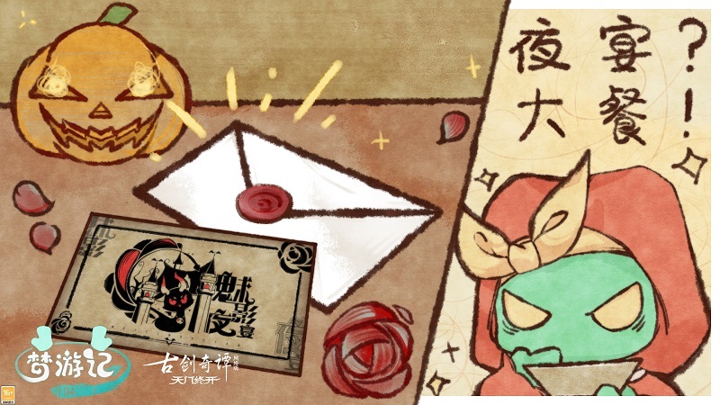 新外装、新妆容，绝美“幻夜曲”明日上架！