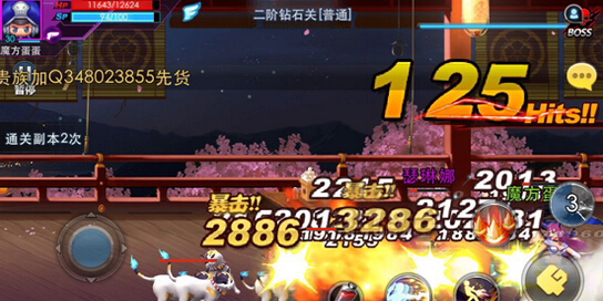 天天炫斗宝石关卡