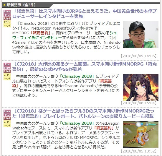 《终焉誓约》如何打破常规