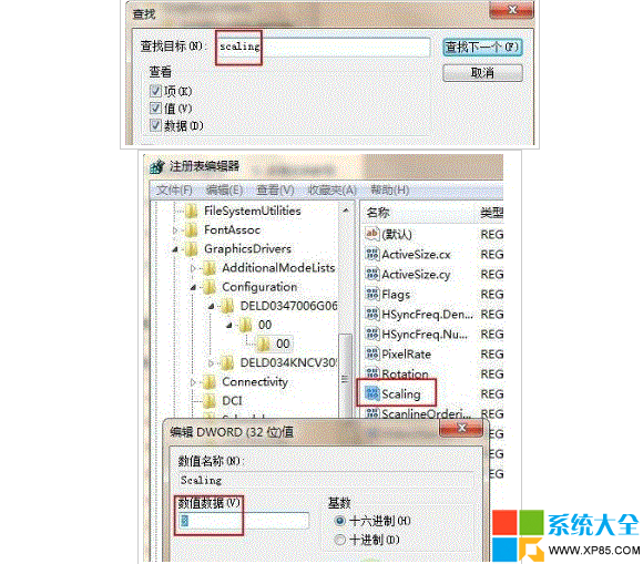 win8玩cf不能全屏_为什么win8玩游戏不能全屏_笔记本玩cf怎么全屏win8
