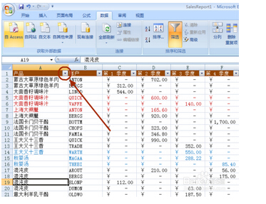 EXCEL2007 怎么用颜色排序?_360问答