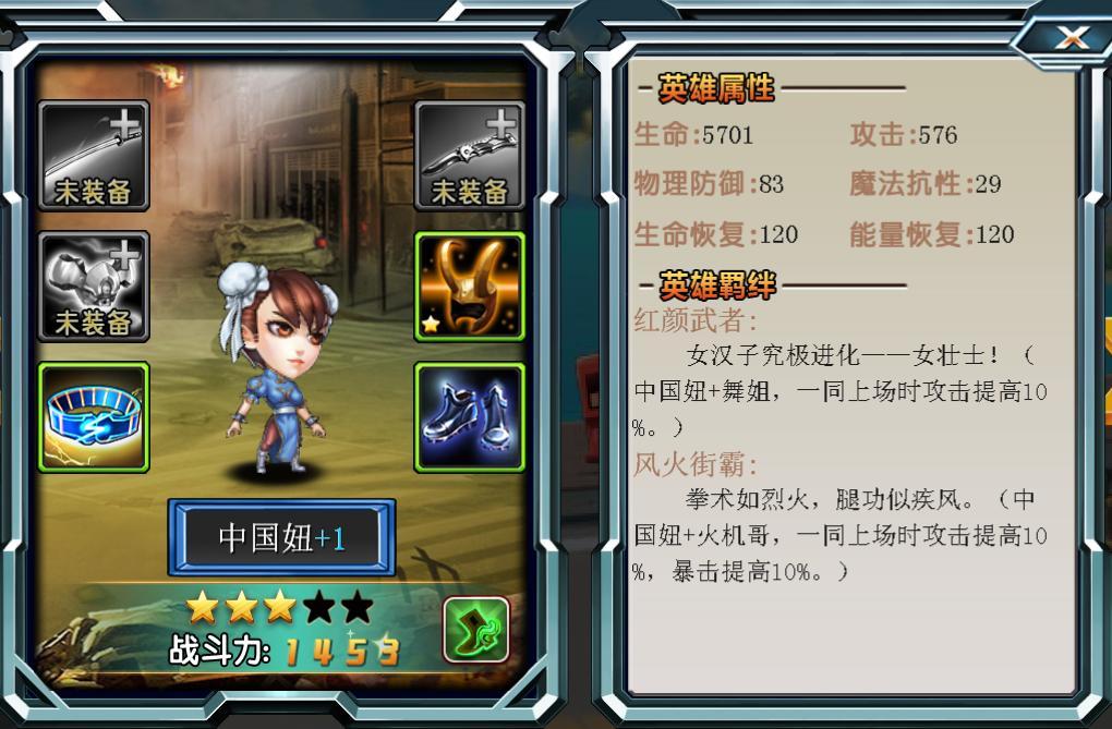 说明: 羁绊1.jpg