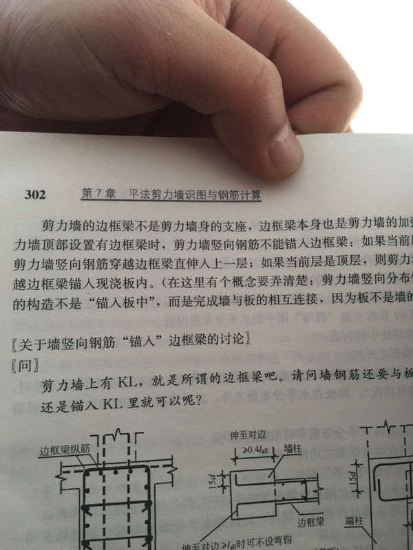 ¼ôÁ¦Ç½ÊúÏò¸Ö½îêÈëͼֽÁº¡£_360v¸Ö½îÔڱ߿ò´øºó½½ÄÄÀïͼƬ