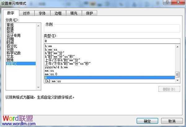 Excel2007:输入身份证号码的三种方法_360问