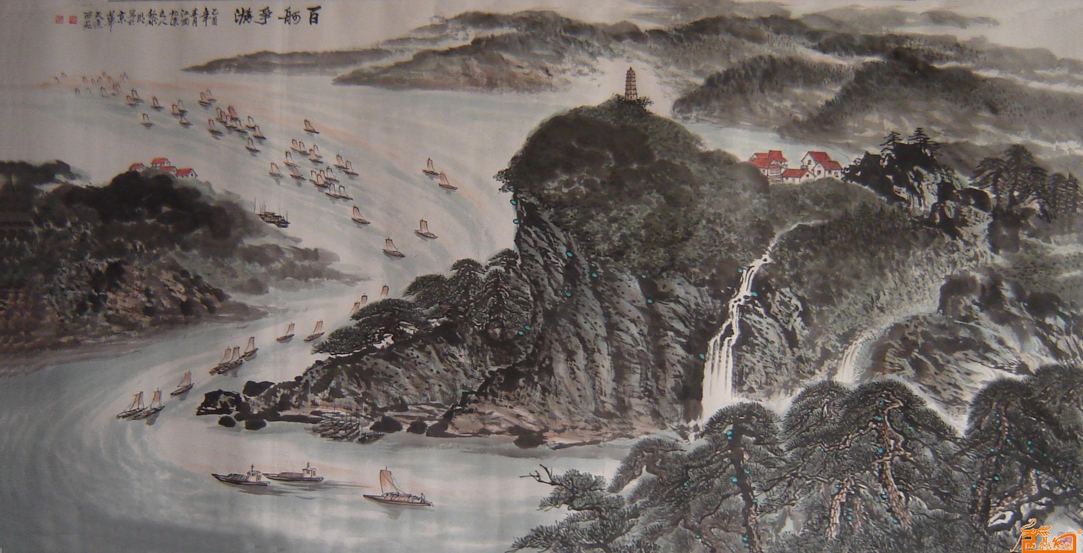 《沁园春长沙》中携来百侣曾游的曾怎么读