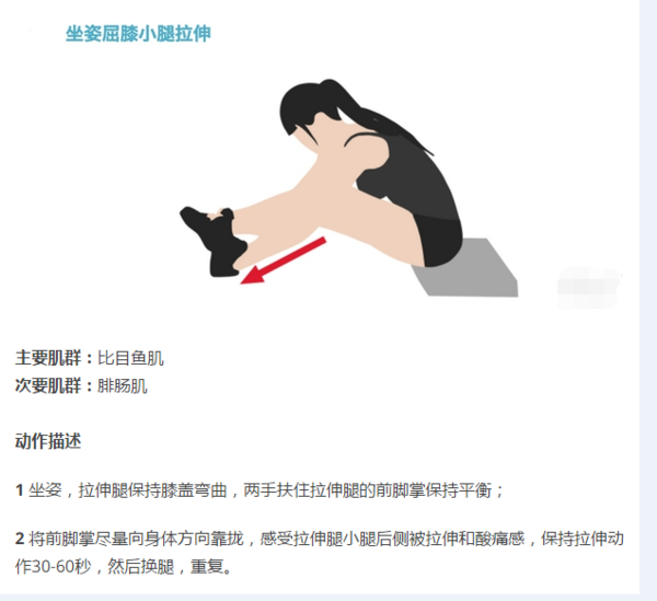 怎么减少小腿外侧肌肉_360问答