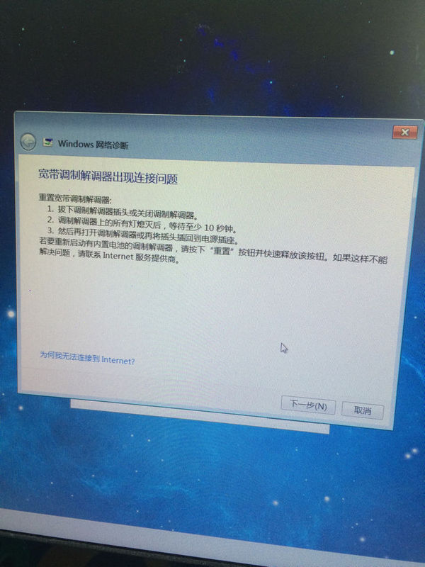 路由器一直掉线是怎么回事啊_经常掉线关路由的事吗_老掉线 路由 光猫