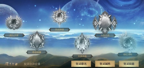 超值满减《风暴魔域2》双十一钜惠福利