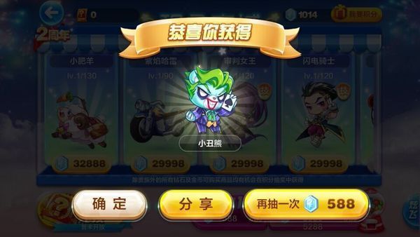 这是我天天酷跑大号,谁只要给我的生死狙击号