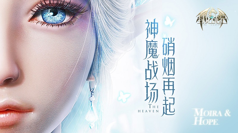 魔幻手游标杆《封龙战纪》精彩玩法盘点