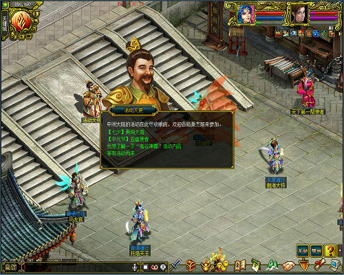 《问道》中元节活动上线 缤纷好礼领不停