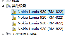 电脑换成win8,识别不了wp8.1诺基亚920,插上去