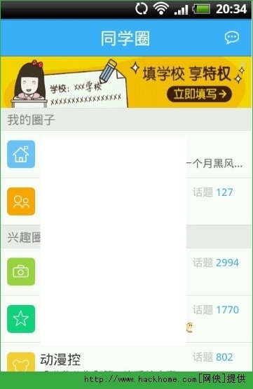 百度作业帮怎么求助解题?作业帮app使用教程