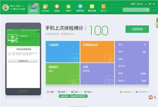 怎样用手机下载歌到没卡的mp3上?_360问答