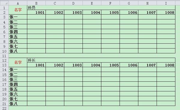 excel数据匹配,分类多行多列怎么匹配?_360问
