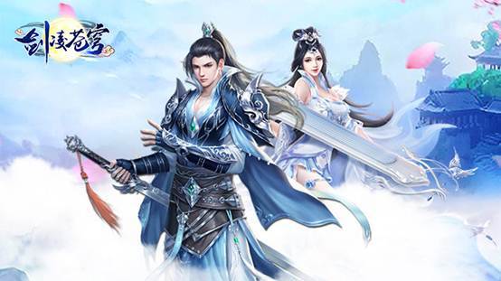 国韵修仙《剑凌苍穹》即将上线