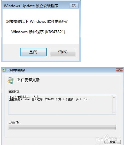 windows7无法安装更新