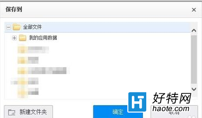百度网盘搜索资源方法分享