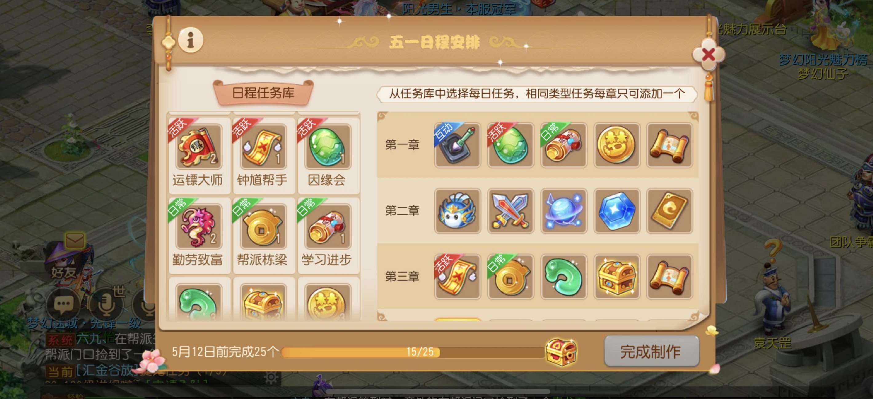 梦幻诛仙2新手卡，梦幻诛仙新手卡礼品号码