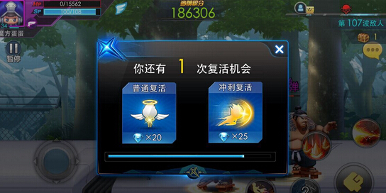 天天炫斗赏金之路·