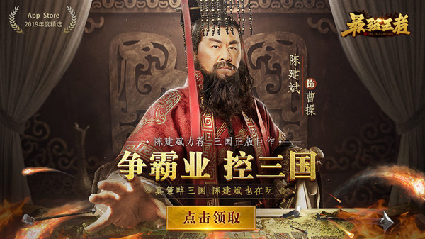 最强王者-曝光：武圣关羽惊骇世俗的武力值(最强王者参见)