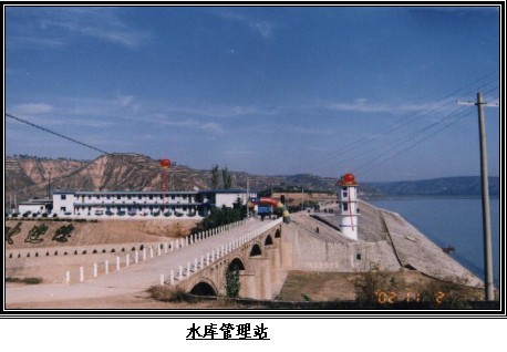 羊毛湾水库