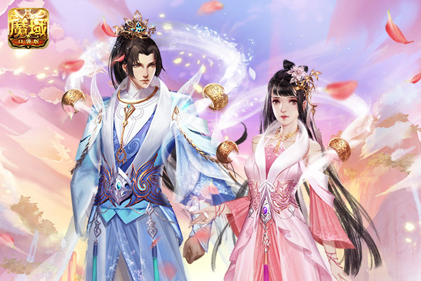 《魔域口袋版》盛典福利满仓 国风来袭！