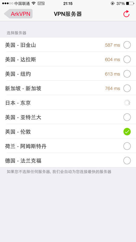 自学考试考的本科 公务员和事业编承认么?_36