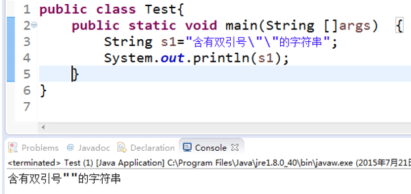 java 怎样存储双引号的字符串_360问答