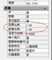 cad字体里问题问号_360v字体2007cad布局出比例图片