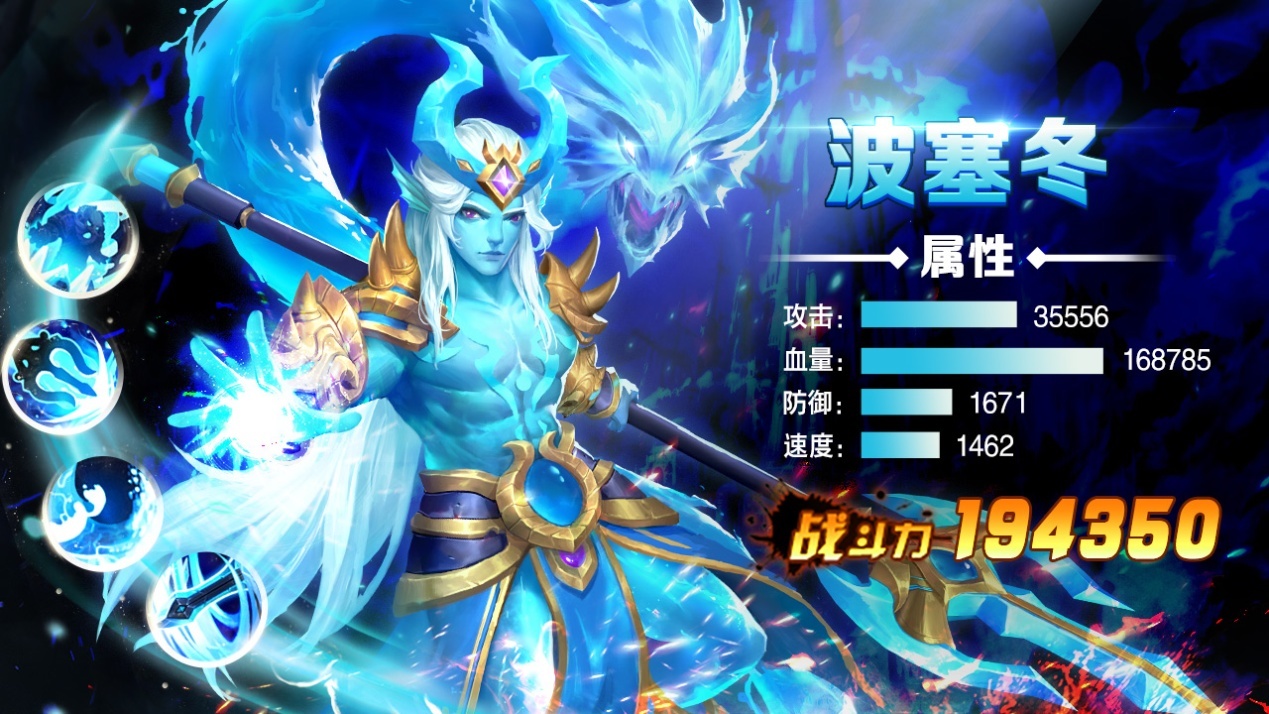《闪烁之光》"海神"波塞冬c位出道,为你揭秘水系英雄