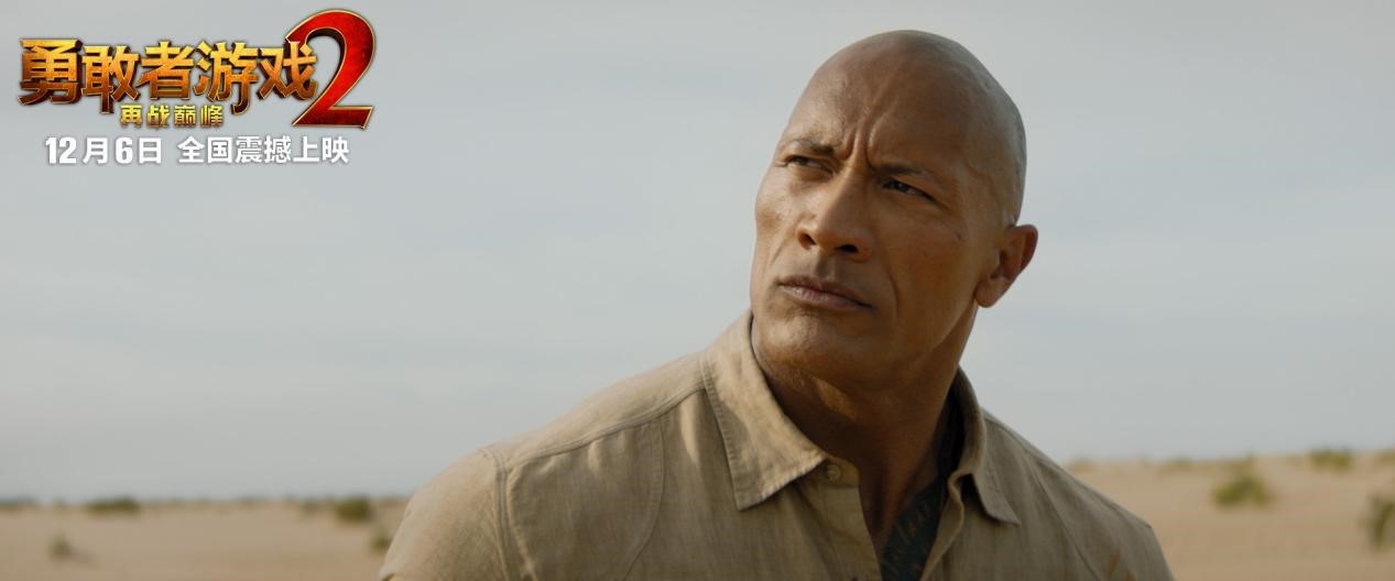 JUMANJINEXTLEVEL_ITR-A_ENG_TXTD_IMAX-51-SURROUND_PRORES_1080p239800 (7)