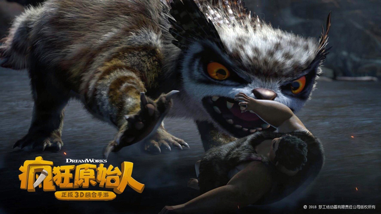 探秘《疯狂原始人》手游CG幕后