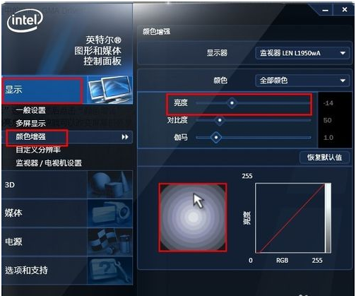 台式电脑怎样调亮度,用键盘上的什么功能键?_