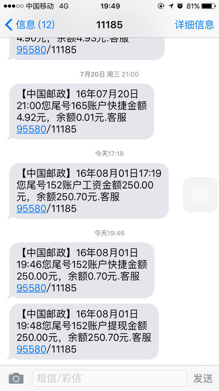 银行卡多出钱怎么办?不是亲戚朋友打的_360问